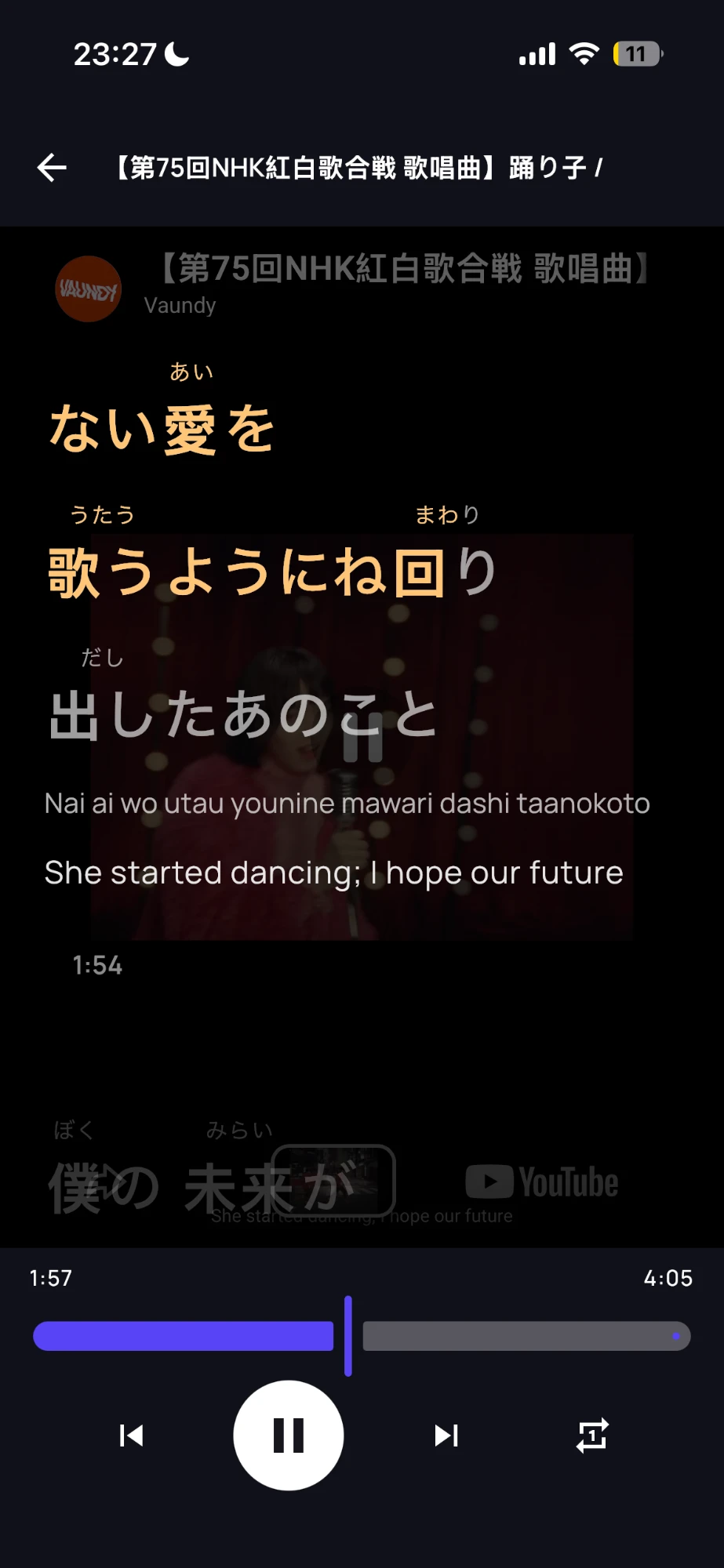 Karaoke mode with highlighted lyrics