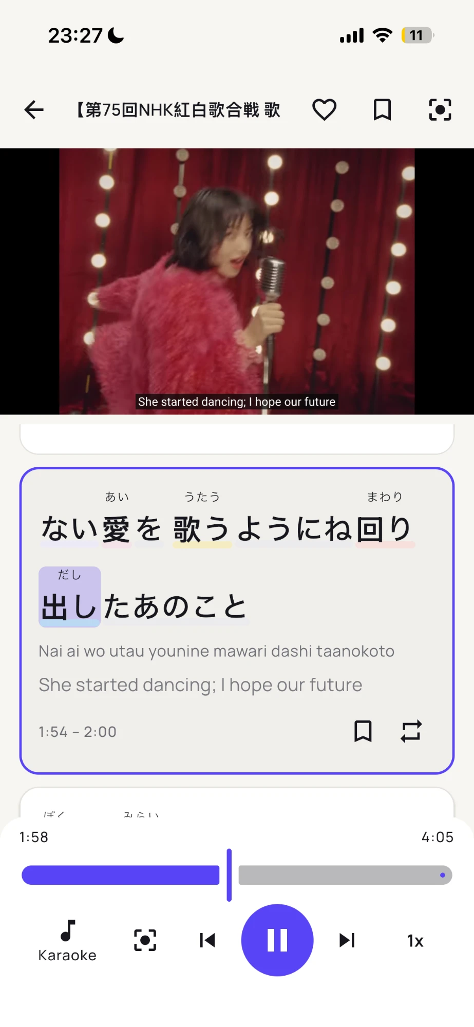 Somaru video player with furigana, romaji and English translation