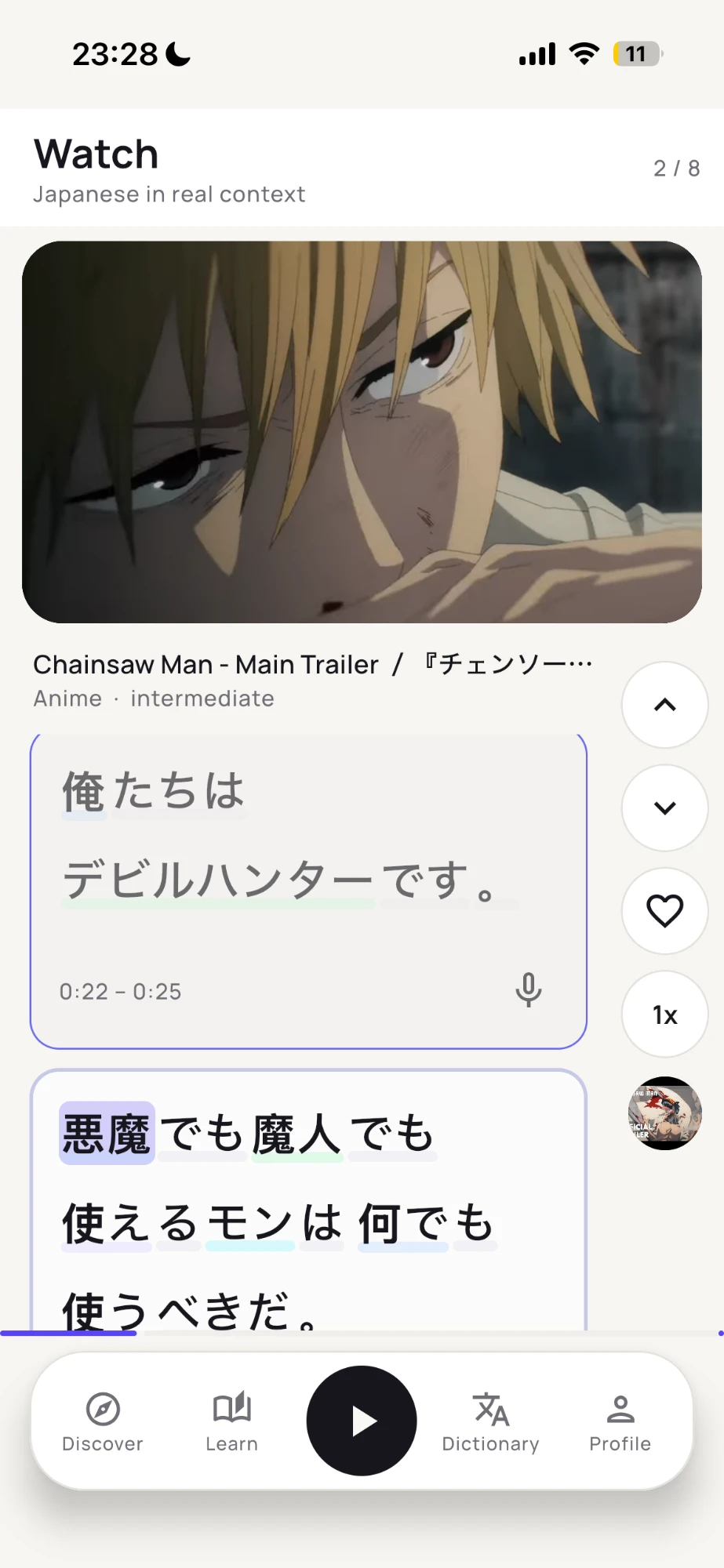 Watch mode with sentence cards and a microphone button